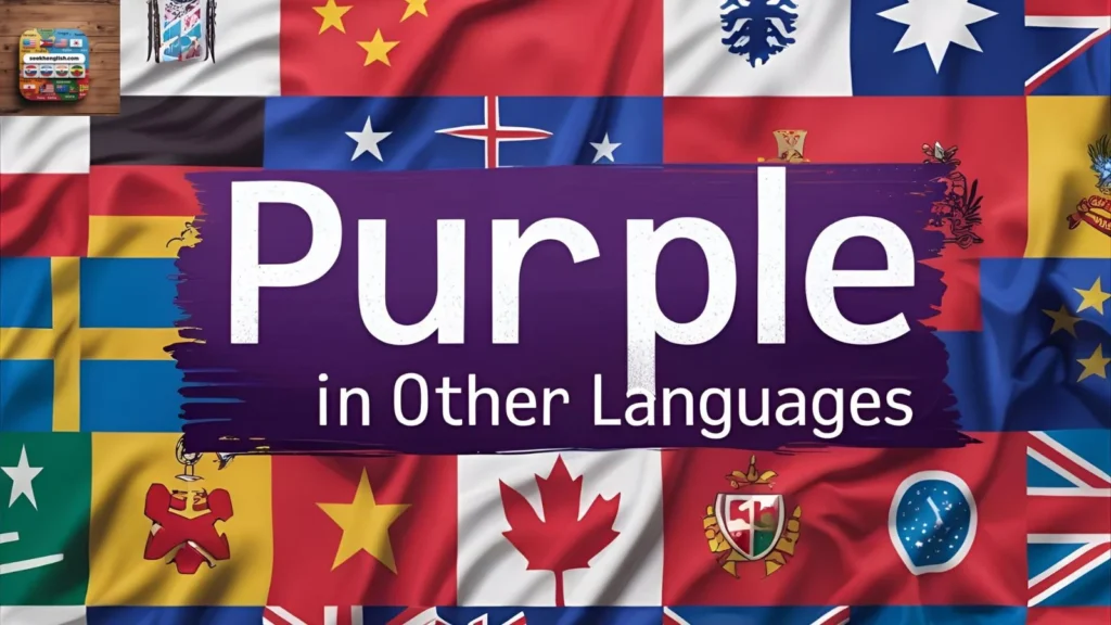 How to Say purple